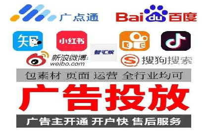 信息流广告竞价实战：案例分析及启示