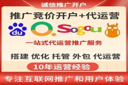 金融科技助力推广开户案例